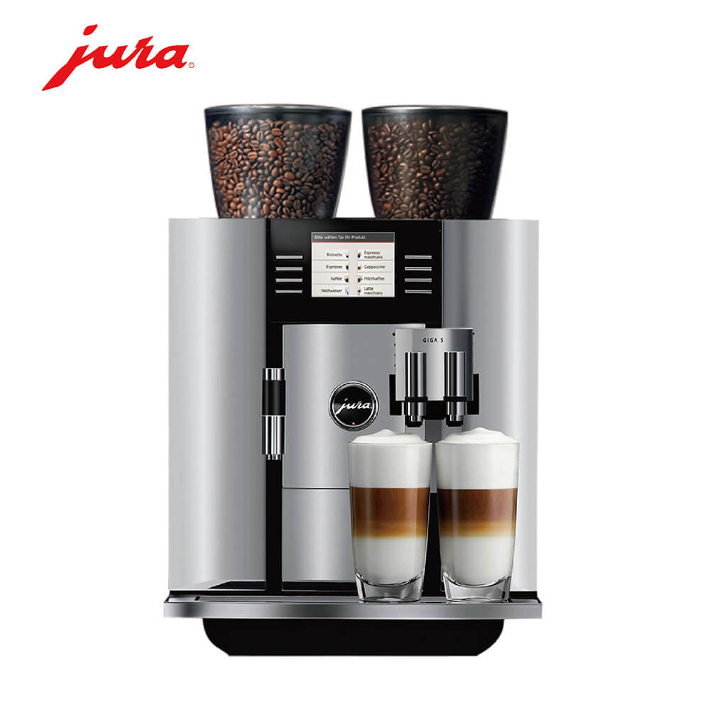 岳阳咖啡机租赁 JURA/优瑞咖啡机 GIGA 5 咖啡机租赁