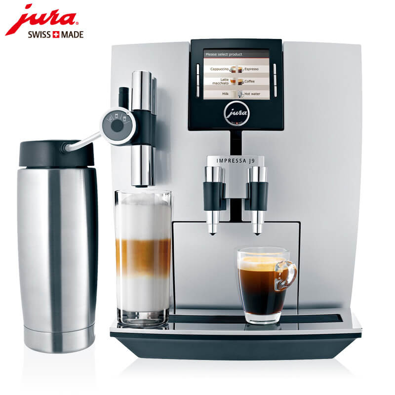 岳阳JURA/优瑞咖啡机 J9 进口咖啡机,全自动咖啡机