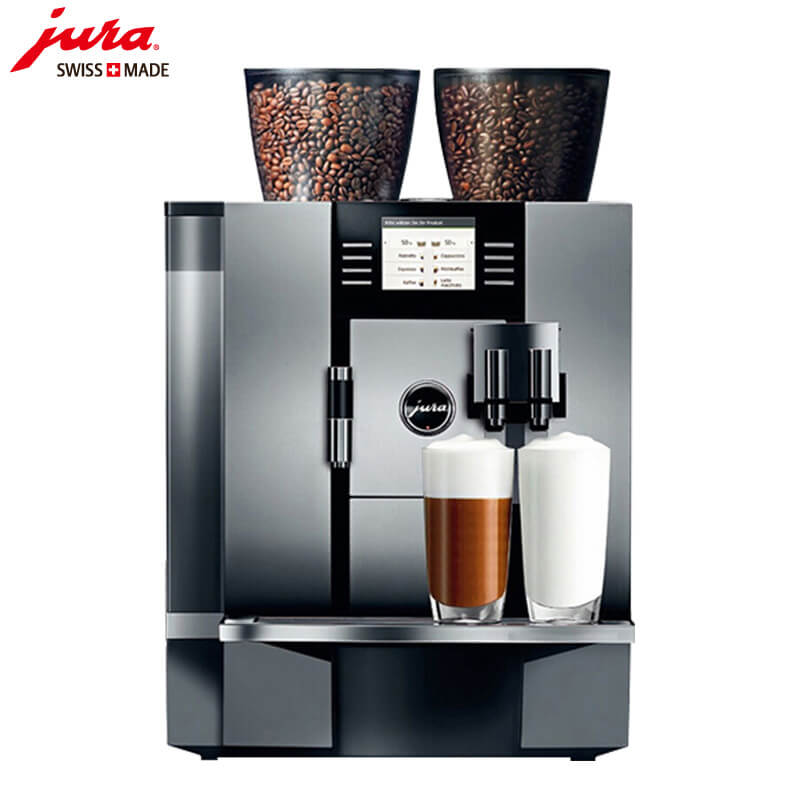 岳阳JURA/优瑞咖啡机 GIGA X7 进口咖啡机,全自动咖啡机