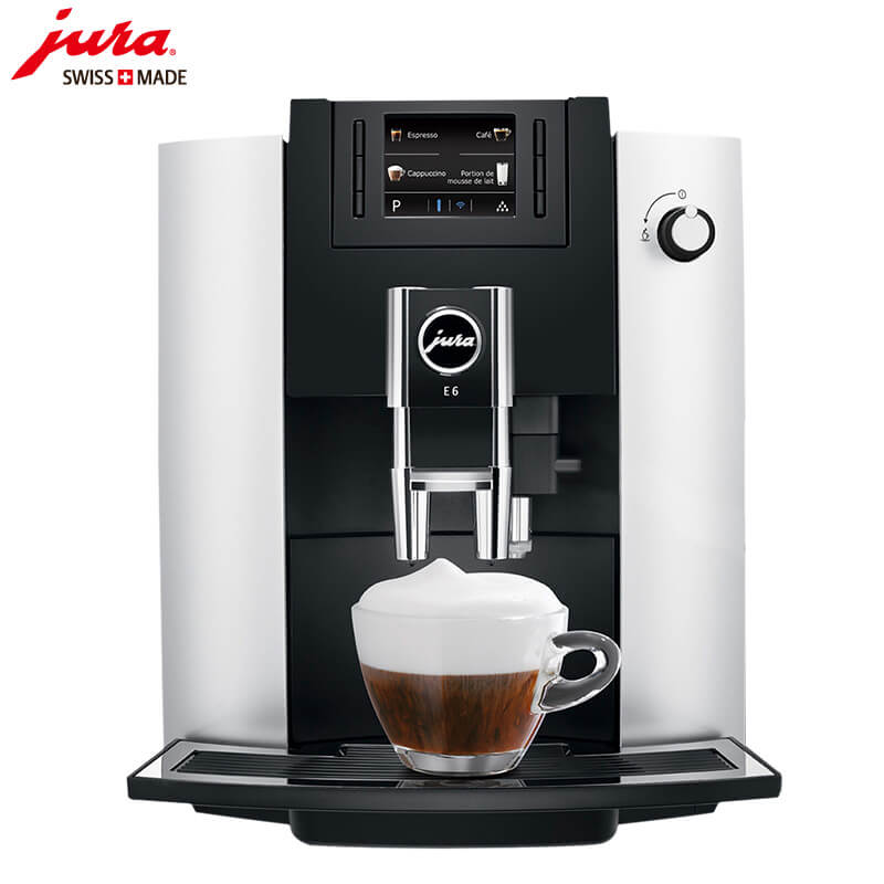 岳阳JURA/优瑞咖啡机 E6 进口咖啡机,全自动咖啡机