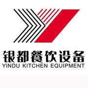 岳阳银都冰箱_岳阳银都制冰机_岳阳银都冷藏柜_岳阳银都四门冷柜_银都万能蒸烤箱-银都餐饮设备股份有限公司